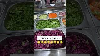 הבית שלנו פתוח לירווחה ️🪬 #בגטנירהמקורי #עפולה #שווארמה #בשר #בשרים #שיפודים #חמוצים #הכרות