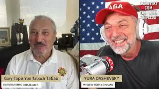 ТАБАХ LIVE с Юрием Дашевским @YuraDashevsky