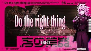 ヒプノシスマイク 碧棺 合歓「Do the right thing」