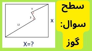 یه سوال هندسه مناسب کنکور و المپیاد