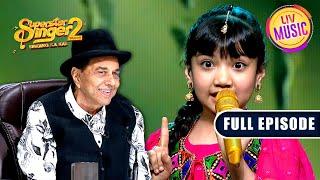 Dharmendra Ji हुए Pihu की 'Ab Ke Sajan Sawan' पर Note सुनके Stun |Superstar SingerS2 | Full Episodes