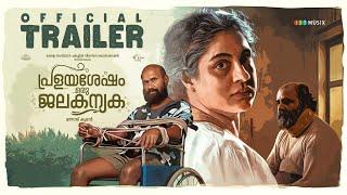 Pralayashesham Oru Jalakanyaka | Official Trailer | Manoju Kumar |  Vijay P Jacob | Asha Aravind