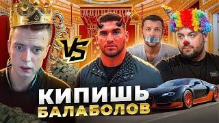 MELLSTROY VS ТАМАЕВ, JETCAR И ДАВИДЫЧ: СКАМ НА 1.8 МЛН$,  КРЫША АСХАБА, УГРОЗЫ, РАЗБОРКИ