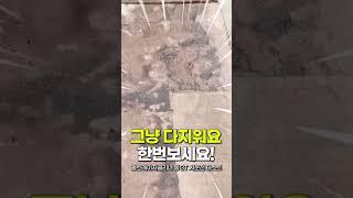 레이저녹제거기 레이저클리너 완벽 녹제거! 산업현장 대표님들이 이것만 찾아요! #rustremover #lasercleaner #레이져클리너 #tools