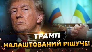 Нові ЗАЯВИ США щодо ЗАВЕРШЕННЯ війни / Путін заговорив про КОМПРОМІСИ. Хоче ЗУСТРІТИСЬ з Трампом