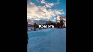 Ну очень прикольно и сказочно