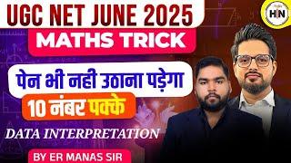 UGC NET Paper 1 DI Special | Math से डर खत्म  Part-3 | HN ADHYAYAN|