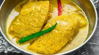 Bhapa Bhetki Recipe | Steamed Fish in Mustard Sauce | Shorshe Bhapa Maach