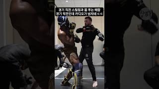 세계 최초 대기실에서 1라운드 뛰고 경기 시작하는 남자 [메랍 vs 스털링 경기 전 스파링]