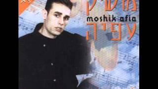 מושיק עפיה אהבה מטורפת Moshik Afia