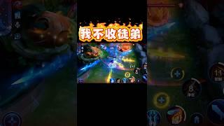 狄仁杰：我不收徒，谢谢…