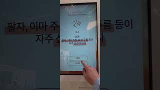 우리 어머니가 사랑하는 설화수 팝업스토어 윤빛라운지 롯데 에비뉴엘 잠실