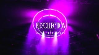 楊千嬅 RECOLLECTION 澳門演唱會2024 | 回顧