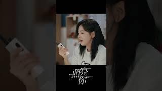 隊長爬墻也要見心愛的女友，太不容易了！#照亮你 #ADateWithTheFuture #陳偉霆 #章若楠 #中國電視劇 #chinesedrama  #都市 #愛情 #燃愈