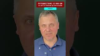 ПРОСТАЯ РИОХА: ВИНО, БАБУЛИ И БЕЛЬЕ НА БАЛКОНАХ  Путешествие 12000 км #travellinger 4/23 #rioja