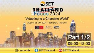 Thailand Focus 2024: Part 1/2 (09:00-12:00)