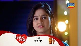 Tori Pain To Pain | 26th Nov 2024 | Episodic Promo- 483 | Tarang TV | Tarang Plus