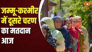 Jammu-Kashmir में दूसरे चरण का मतदान आज | News For Hearing-Impaired | Samachar