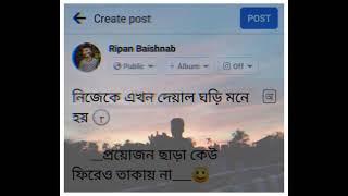 very sad status for wp/sad story / fb typing video/ Text Video 