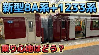 【相性最悪】新型8A系併結相手の紅白インバータ車との相性明らかに悪かった…