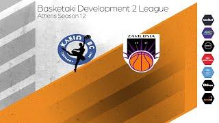 Basketaki The League - Κλειώ Vs Zavilonia (19/10/2024)