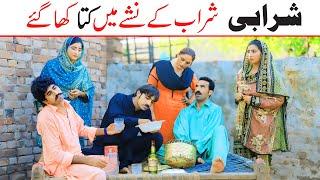 #sharabi  Bhootna,Shoki, Bilo ch koki Cheena & Sanam Mahi New Funny Video By Rachnavi Tv2