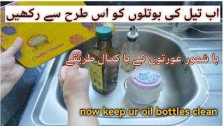 top trending kitchen tips and tricks | kitchen hacks that save your time | kitchen and home hacks