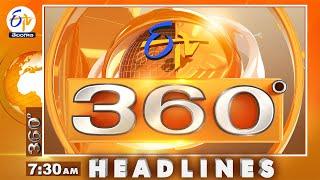 7-30 AM | 22nd November  2024  | ETV 360 | News Headlines| ETV Telangana