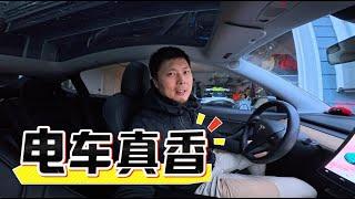 油车换Tesla 一个月开6000公里发现的电车几大难以解决的痛点！