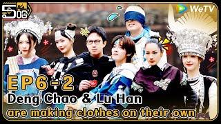 [CC]EP6-2: Deng Chao & Lu Han are making clothes on their own| HaHaHaHaHa S4 FULL