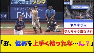 【怪物】阪神・佐藤輝明のパワー、限界突破www【阪神タイガースvs横浜DeNAベイスターズ】【プロ野球なんJ 2ch プロ野球反応集】