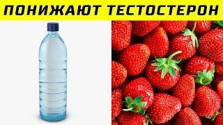 10 Продуктов, Которые Нельзя Есть Мужчинам