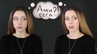 Тайните мисли на един Интроверт - ПРИКЛЮЧЕНИЯТА НА ПОЛИ + Giveaway