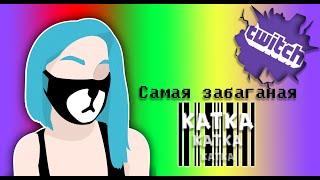 Fortnite. Самый баганый топ-1 за всю историю игры!