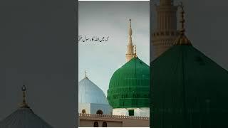Naat \ Islamic islamic