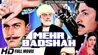 MEHAR BADSHAH - SHAN, SANA & YOUSAF KHAN - Tip Top Worldwide