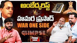 Hamara Prasad Vs Naresh Glimpse | Journalist Kranthi | KRTV