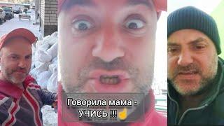 СТРОЙКА 2я Часть . Колым ! (будни на стройке.) Вывозим строительный мусор. #тимартдан #работа