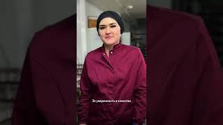 Каждый любит «Вишневый город» за что-то свое, что для него важно ️  #производитель #производство
