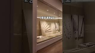 충남 공주 필수 여행지 국립공주박물관 소개해 드릴게요. 무료로 국가 유산을 둘러볼 수 있어요!