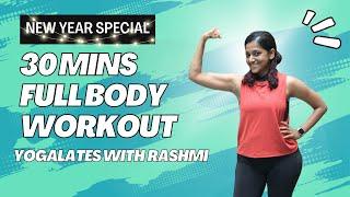 Full Body Yoga Workout | Yoga for weight loss and toning | Yogalates with Rashmi