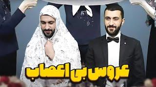 وضعیت فامیلای من وقتی عکس دو نفره میزارم