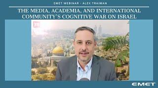 The Media, Academia, and International Community’s Cognitive War on Israel