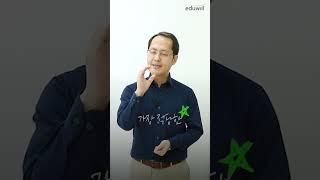 #전기기사 실기 회차별 난이도는 복불복?