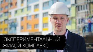 Архитектурная ПОДСВЕТКА  фасада ЭКСПЕРИМЕНТАЛЬНОГО жилого дома от TERRA AURI!