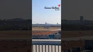 연기만 남기고 갔단다 "착륙연막" (landing smokescreen) 아시아나항공 OZ8950(HL7746) 비행기 김포공항 활주로 착륙 A330-323 #airplane