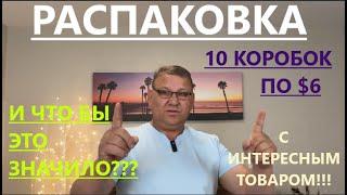 КЛАССНЫЙ УЛОВ! ДЛЯ НАС И НЕ ТОЛЬКО...