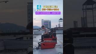 S1612. 사람도 몸살...기계도 몸살.. #바닥재철거 #원상복구 #철거견적 #상가철거 #construction