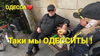 ОДЕССА️ПЛЯЖНОГО СЕЗОНА НЕ БУДЕТ?️ВОЕННЫЙ КОРАБЛЬ У БЕРЕГА ПОГОВОРИМ ОДЕССИТЫ ️