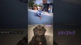 BICYCLE STUNT AURA... #treadingshorts #memes #trollface #fypシ゚viral